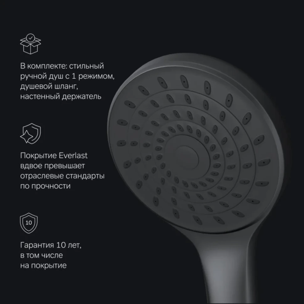 Смеситель с длинным изливом для ванны AM.PM X-Joy S F85B90122 черный