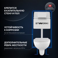 Комплект Унитаз подвесной STWORKI Хедмарк 3510 безободковый + Крышка Smart 0302 быстросъемное, с микролифтом + Инсталляция + Кнопка 230824 белая