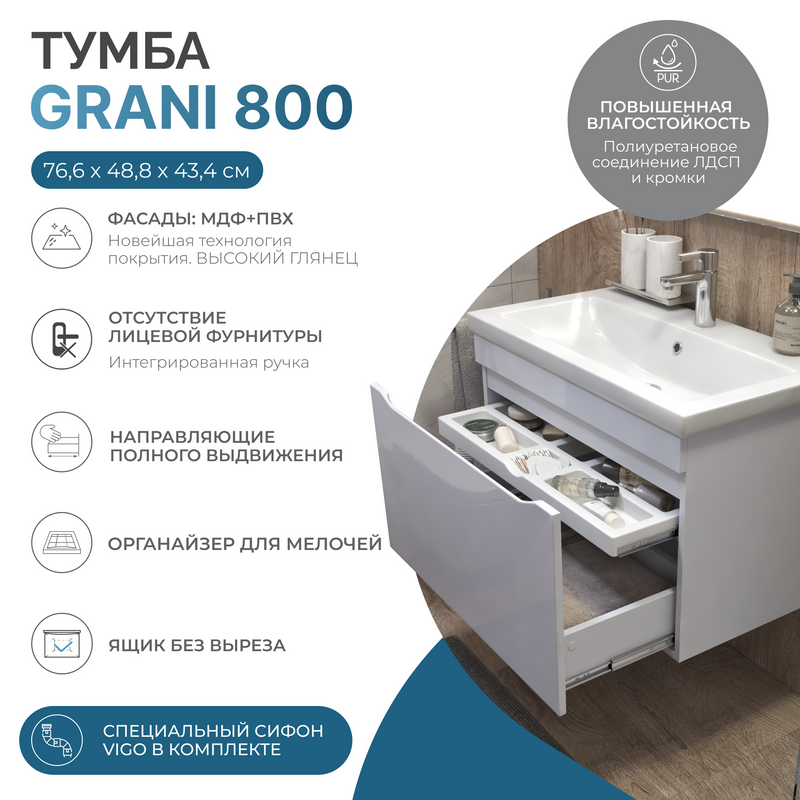 Тумба с раковиной Vigo Grani 80 подвесная, белая, раковина Como 80