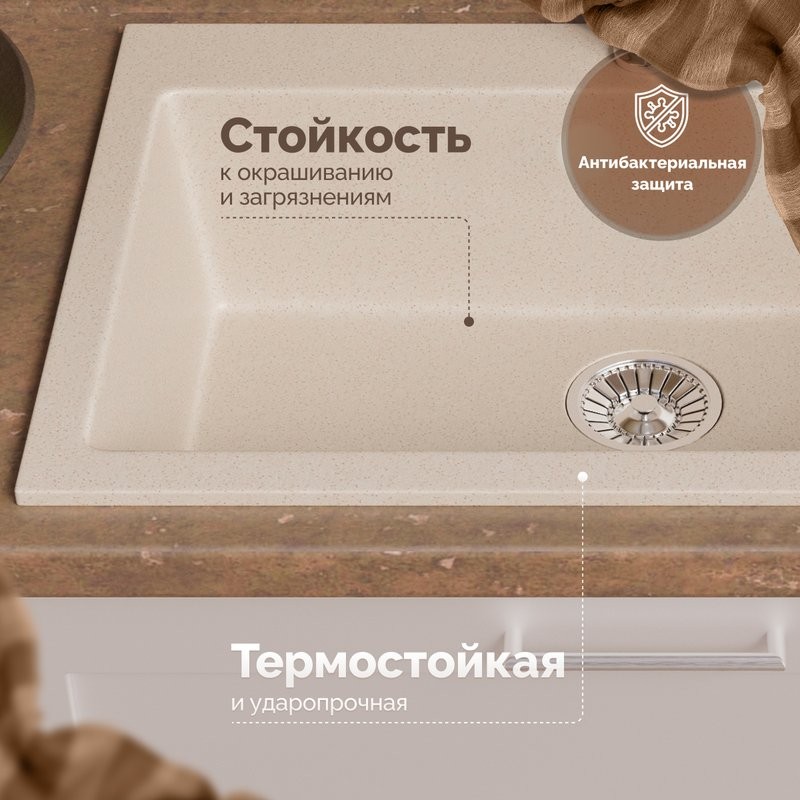 Мойка кухонная Domaci Болонья М-39-003 бежевая