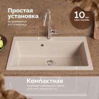 Мойка кухонная Domaci Болонья М-39-003 бежевая Мойка кухонная Domaci Болонья М-39-003 бежевая