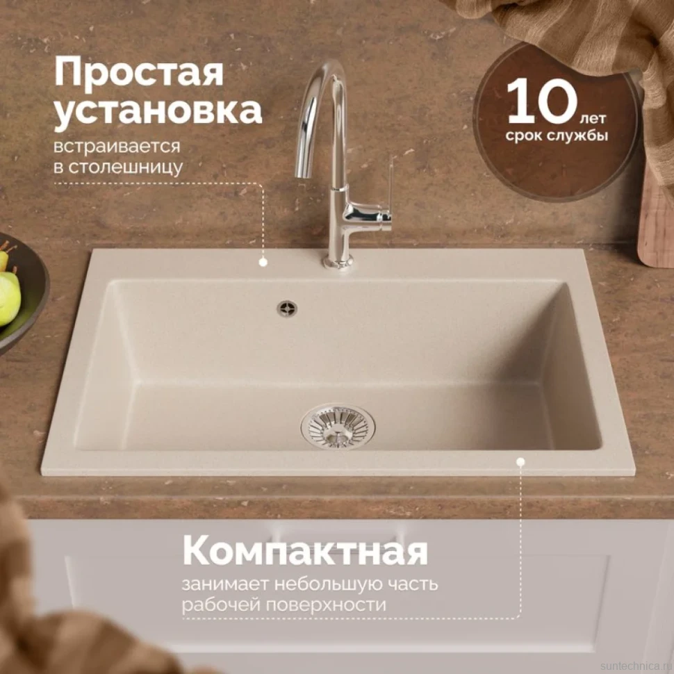 Мойка кухонная Domaci Болонья М-39-003 бежевая