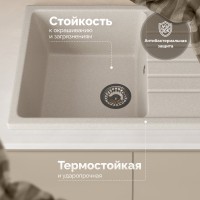 Мойка кухонная Domaci Болонья М-16-003 бежевая Мойка кухонная Domaci Болонья М-16-003 бежевая