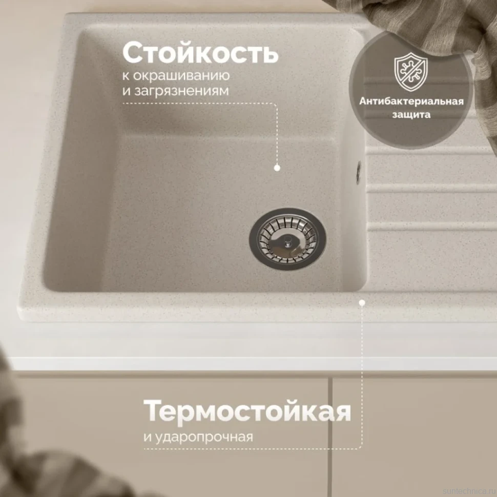 Мойка кухонная Domaci Болонья М-16-003 бежевая