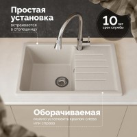 Мойка кухонная Domaci Болонья М-16-003 бежевая Мойка кухонная Domaci Болонья М-16-003 бежевая