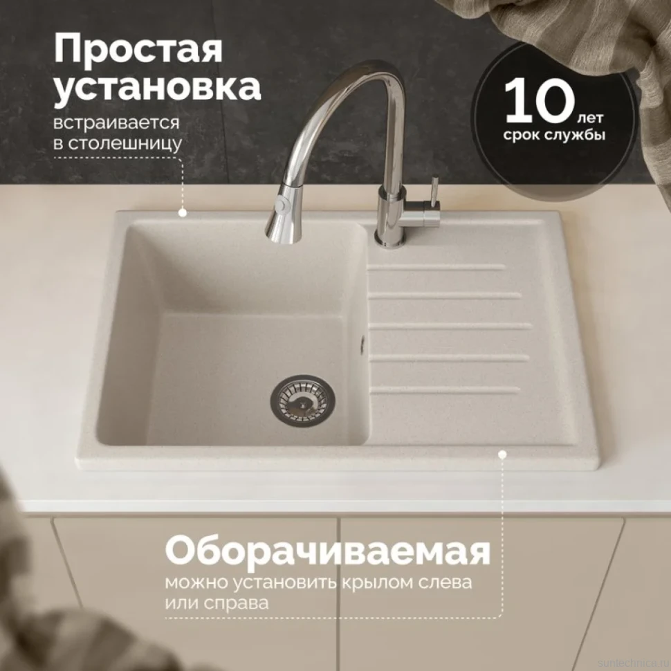 Мойка кухонная Domaci Болонья М-16-003 бежевая