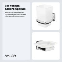 Набор Стакан AM.PM Gem A9034300 + Мыльница A9034200 Набор Стакан AM.PM Gem A9034300 + Мыльница A9034200