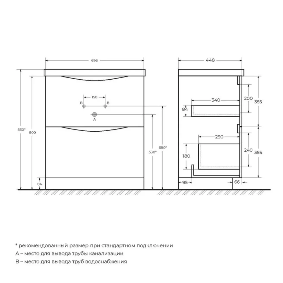 Тумба с раковиной BelBagno Marino 70 напольная, bianco lucido