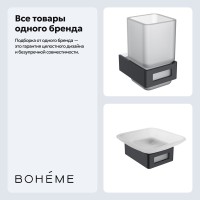 Набор Стакан Boheme Q 10944-B + Мыльница 10943-G-B