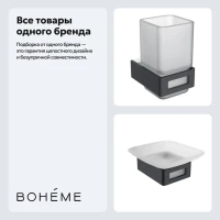 Набор Стакан Boheme Q 10944-B + Мыльница 10943-G-B Набор Стакан Boheme Q 10944-B + Мыльница 10943-G-B