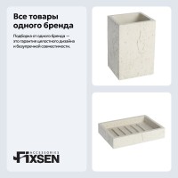 Набор Стакан Fixsen Sole 301-3 + Мыльница 301-4 Набор Стакан Fixsen Sole 301-3 + Мыльница 301-4
