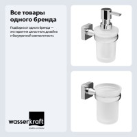 Набор Стакан Wasserkraft Lippe K-6528 + Дозатор K-6599 Набор Стакан Wasserkraft Lippe K-6528 + Дозатор K-6599