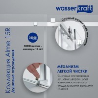 Душевой уголок Wasserkraft Alme 15R07 120x90 см