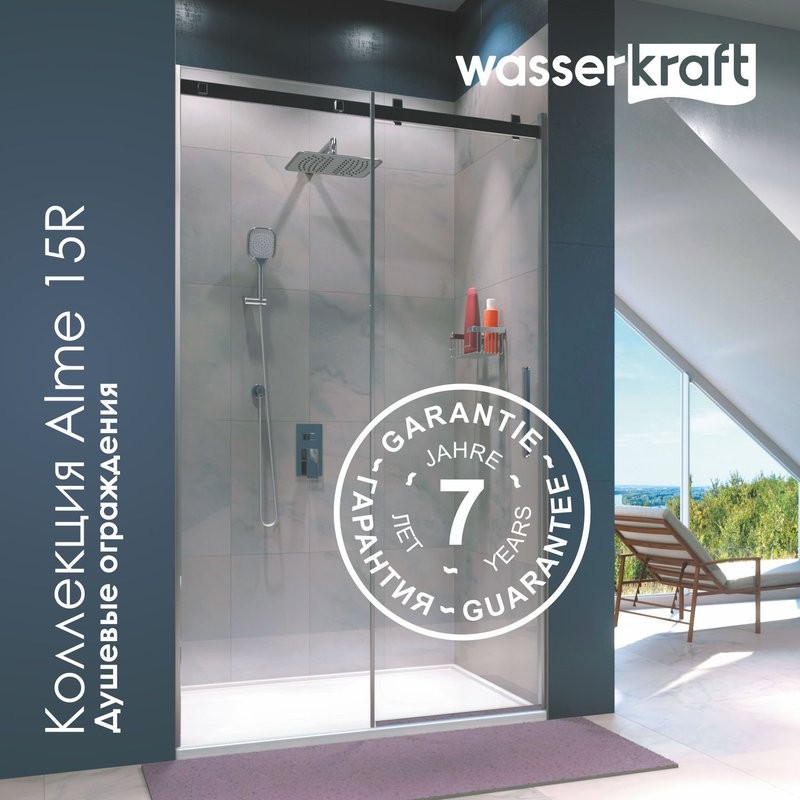 Душевой уголок Wasserkraft Alme 15R07 120x90 см