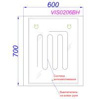 Зеркало Aqwella Vision VIS0206BH 60 с подсветкой, с подогревом