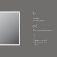 Зеркало AM.PM Spirit V2.0 60 подсветкой