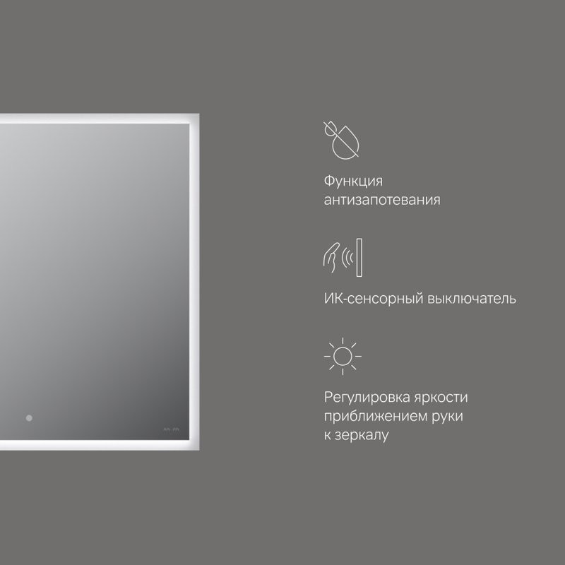 Зеркало AM.PM Spirit V2.0 60 подсветкой