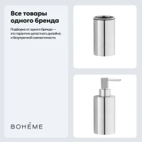 Набор Стакан Boheme Uno 10982-CR, chrome + Дозатор 10980-CR, chrome