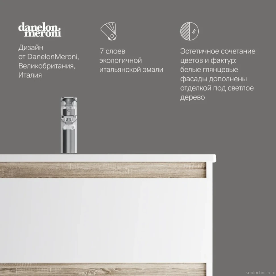 Тумба с раковиной AM.PM X-Joy 80, напольная, белый глянец