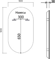 Зеркало Vincea VLM-3AU900-2 50х90 с подсветкой и антизапотевателем