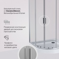 Душевой уголок AM.PM Gem W90G-401-100WT 100x100