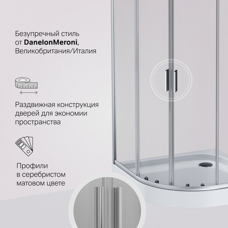 Душевой уголок AM.PM Gem W90G-401-100WT 100x100