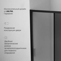 Душевая дверь в нишу AM.PM Gem Solo W90G-140-1-195BG 140 см