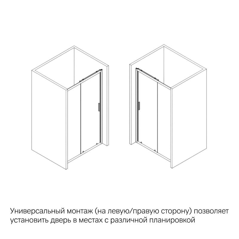 Душевая дверь в нишу AM.PM Gem Solo W90G-140-1-195BG 140 см