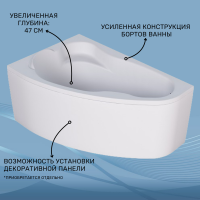 Акриловая ванна Marka One Lil Lil L угловая, левая, пристенная, белая, асимметричная, с каркасом, с сиденьем 140x90