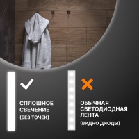 Зеркало круглое Vigo Otti 087 100 с подсветкой