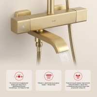 Душевая стойка Raglo R22.26.03 с термостатом, сатин золотой