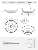 Накладная раковина Belux Джаз 41 матовая белая, круглая