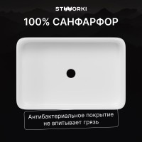 Накладная раковина STWORKI Молде S23410WH 62 глянцевая белая, прямоугольная