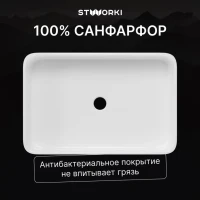 Накладная раковина STWORKI Молде S23410WH 62 глянцевая белая, прямоугольная