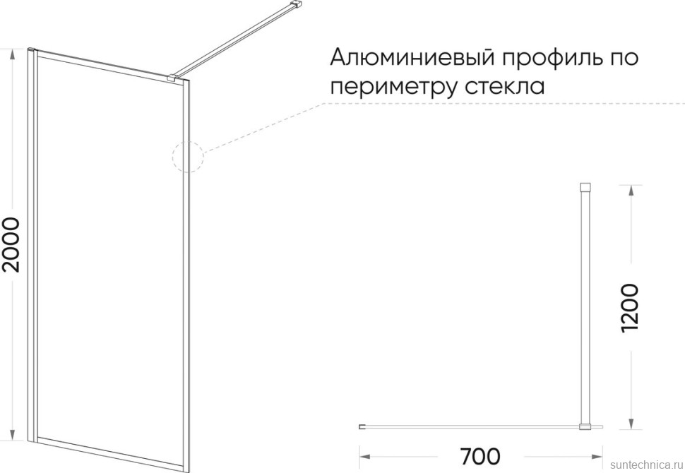 Душевая перегородка Veconi Korato KR81F-70-08-C4 70 см, профиль матовый хром, стекло рифленое
