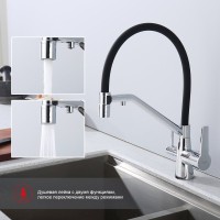 Смеситель для кухни с подключением фильтра Raglo R80.62, хром