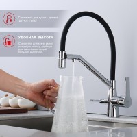 Смеситель для кухни с подключением фильтра Raglo R80.62, хром