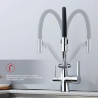 Смеситель для кухни с подключением фильтра Raglo R80.62, хром