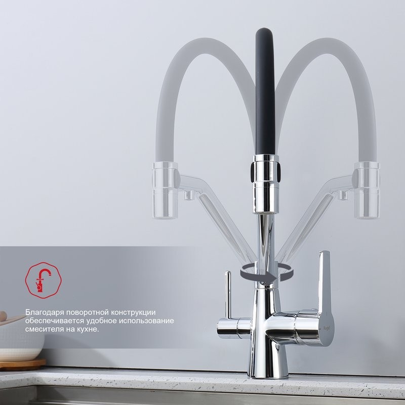 Смеситель для кухни с подключением фильтра Raglo R80.62, хром