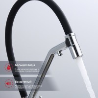 Смеситель для кухни с подключением фильтра Raglo R80.62, хром