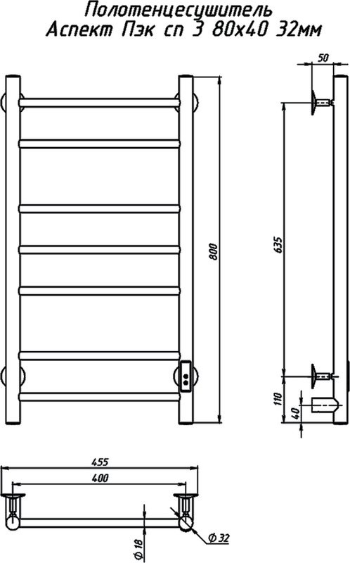 Полотенцесушитель электрический Тругор Аспект ПЭК СП3 80x40