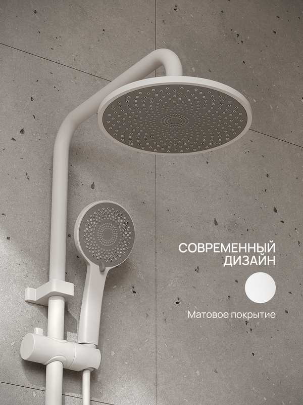 Душевая стойка РМС PL7 PL7-009DK белый