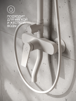 Душевая стойка РМС PL7 PL7-009DK белый