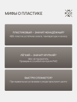 Душевая стойка РМС PL7 PL7-009DK белый