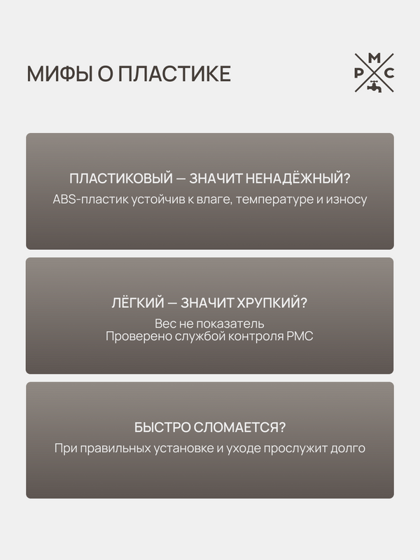 Душевая стойка РМС PL7 PL7-009DK белый