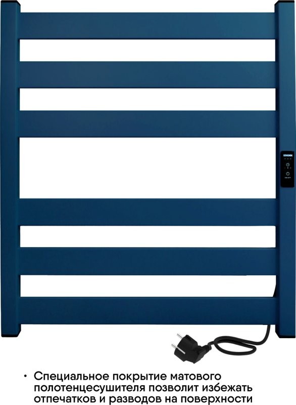 Полотенцесушитель электрический Indigo Oktava Slim 5 LСLOKS5E60-50MFRt синий