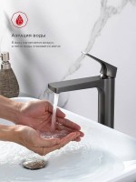 Смеситель для раковины Raglo R07.15.09 графит Смеситель для раковины Raglo R07.15.09 графит