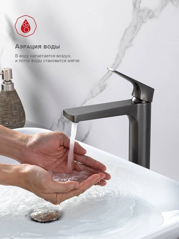 Смеситель для раковины Raglo R07.15.09 графит