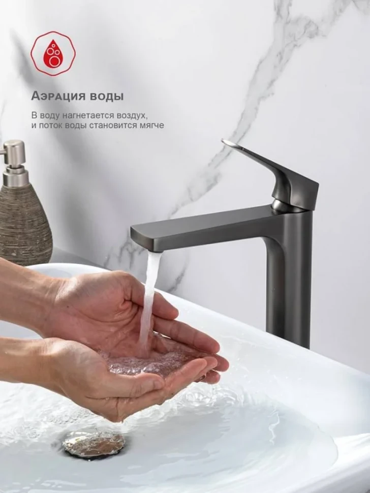 Смеситель для раковины Raglo R07.15.09 графит