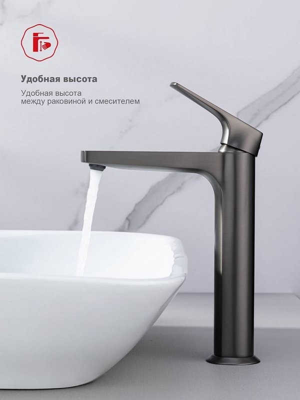 Смеситель для раковины Raglo R07.15.09 графит